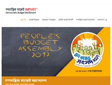 Tablet Screenshot of democraticbudget.org